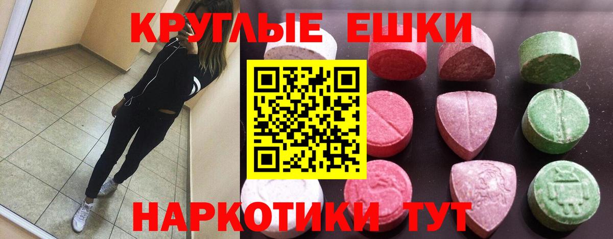 Ecstasy mix  Вход с VPN  ЭКСТАЗИ  Нижнекамск  ЭКСТАЗИ Philipp Plein 