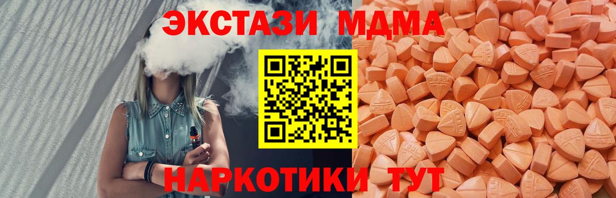 Ecstasy TESLA Нижнекамск