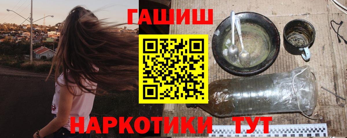 ГАШ ice o lator Нижнекамск