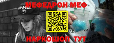 стафф Донской
