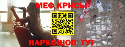 MESCALINE Дубна