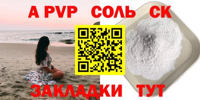 стафф Донской