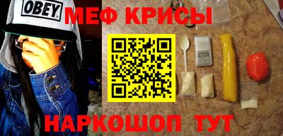 сатива Донецк