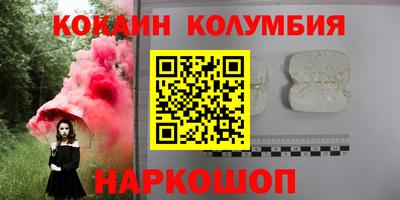 сатива Донецк