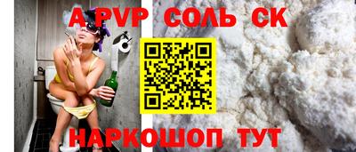 сатива Донецк