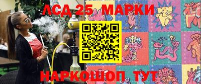 сатива Донецк