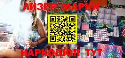сатива Донецк