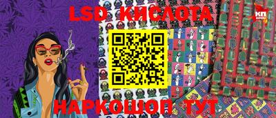 сатива Донецк