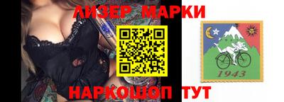 сатива Донецк