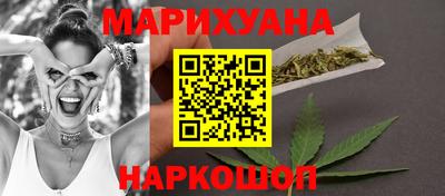 сатива Донецк