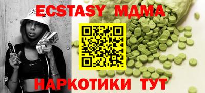 MESCALINE Дубна