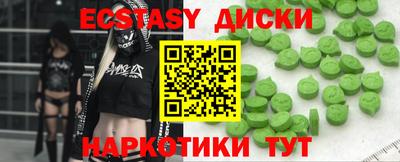 MESCALINE Дубна