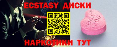 стафф Донской