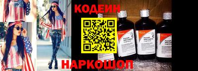 сатива Донецк