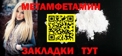 сатива Донецк