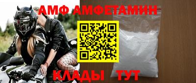 стафф Донской