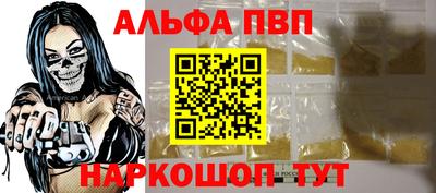 стафф Донской