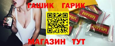 сатива Донецк