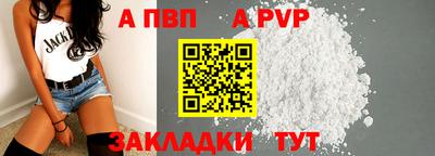 сатива Донецк