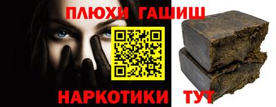 сатива Донецк