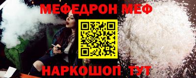 сатива Донецк