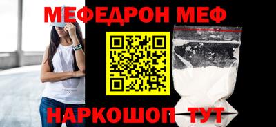 стафф Донской