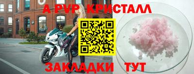 сатива Донецк