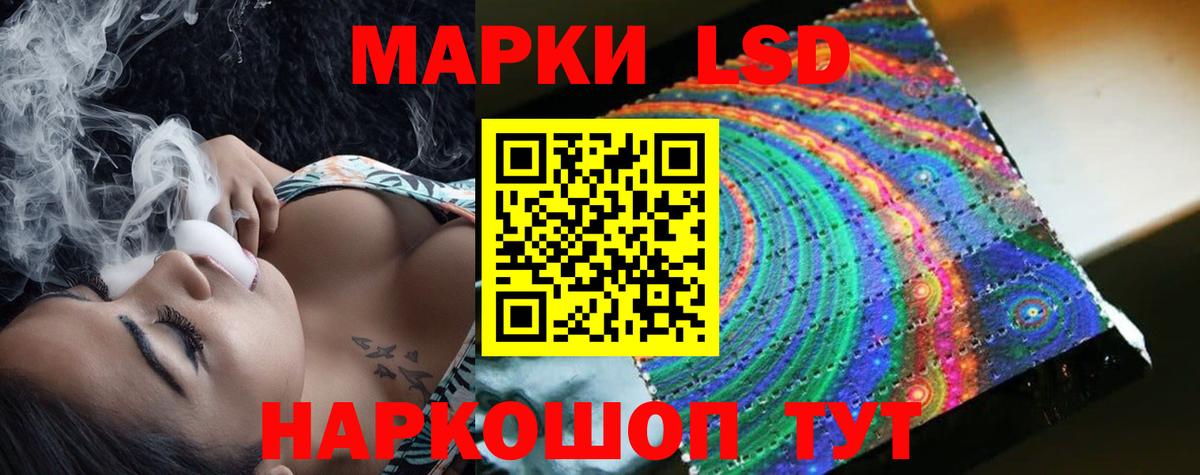 Лсд 25 экстази ecstasy Нижнекамск