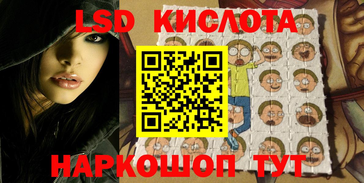 Нижнекамск  Марки 25I-NBOMe 1500мкг  Вход с VPN  Марки 25I-NBOMe 1500мкг 
