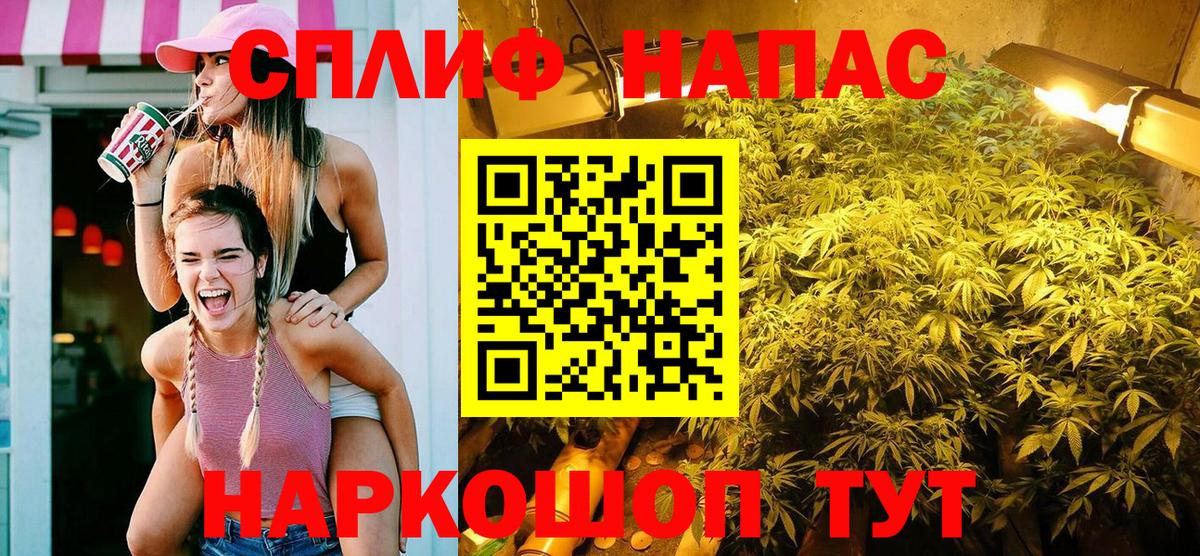 Конопля сатива  Шишки марихуана Ganja  Вход с VPN  Нижнекамск  Шишки марихуана LSD WEED 
