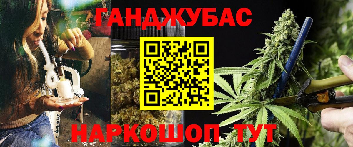 Марихуана THC 21% Нижнекамск